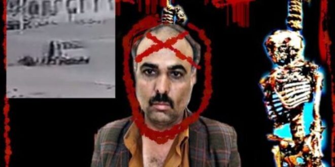 جريمة
