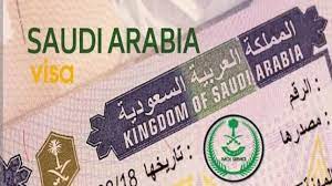 تأشيرة سعودية جديدة وبدون كفيل ورسومها 300 ريال فقط!