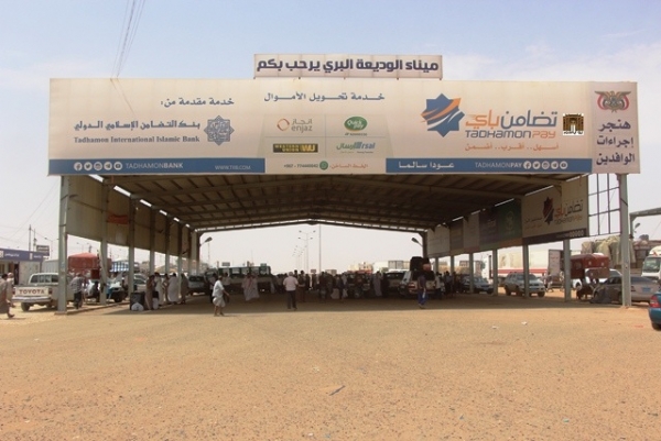 سلطات حضرموت تتسلم منفذ جديد حدودي مع السعودية