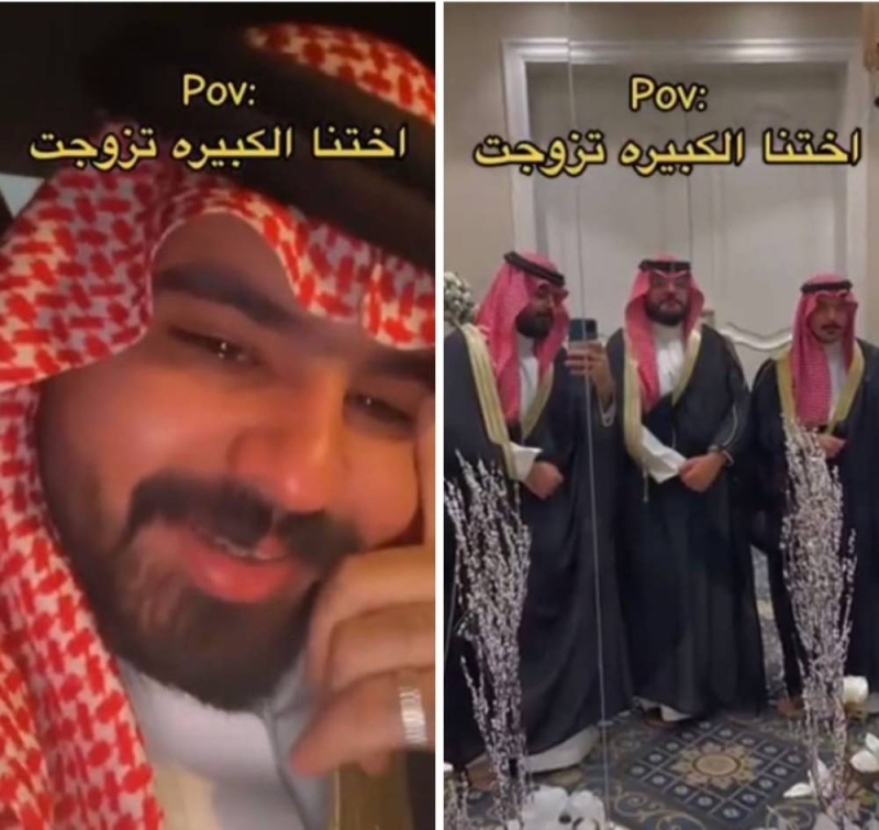 مجموعة أخوة سعوديين يوثقون فرحتهم بزواج شقيقتهم وهم يبكون !
