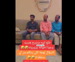 سعودي يكتشف بعد وفاة والده ان له أخوة هنود من إمرأة أخرى.. ماطلبوا منه فعله صادم للغاية..(شاهد)