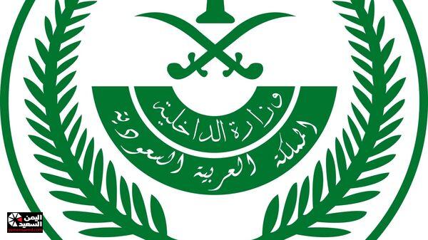 رسميا : الداخلية السعودية تعلن ترحيل اليمنيين وعدم السماح بعودتهم للمملكة بشكل نهائي