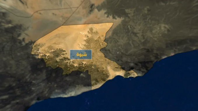 ماذا يجري ..انتفاضة كبرى في محافظة شبوة ضد عيدروس الزبيدي رافعة هذا العَلَم