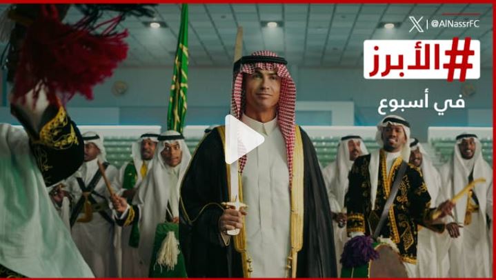 شاهد .. نجوم في السعودية منهم رونالدو وبنزيما ونيمار وحلا الترك يظهرون بالزي الوطني السعودي 
