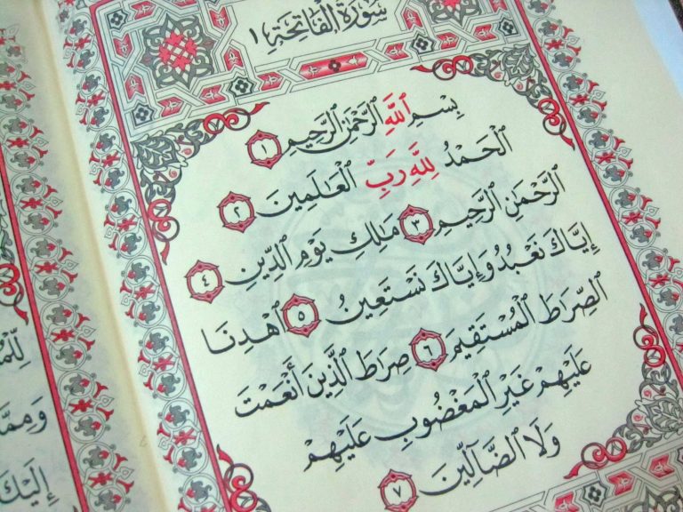 شاهد لماذا يحذرنا رسول الله من قراءة الفاتحة بسرعة اثناء الصلاة ؟ معلومة لايعرفها الكثير