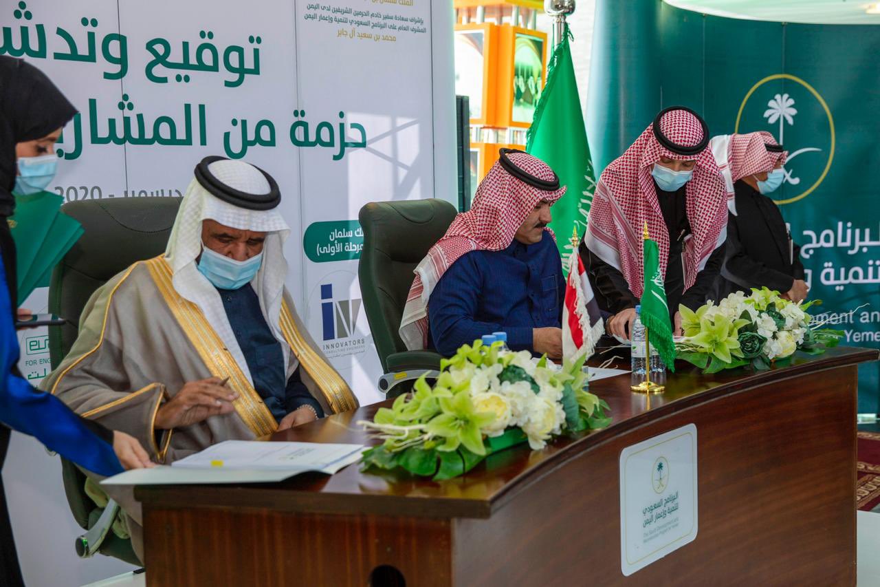 تعرف على هدية الملك سلمان الضخمة والمقدمة إلى اليمن بمناسبة اعلان الحكومة الجديدة ( تفاصيل ) 