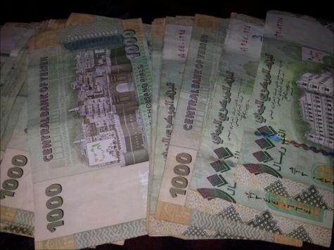 الريال اليمني يسجل تسعيرة غير متوقعة في آخر تحديث اليوم وهذا هو سعر الصرف الآن 