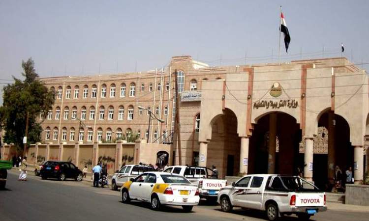 اليمن: وثيقة تكشف عن قرار حوثي مفاجئ بشأن موعد اختبارات الطلاب