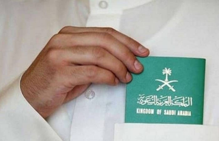  خبر سار للمقيمين بالسعودية قم بهذه الإجراءات البسيطة واحصل على الجنسية فوراً؟