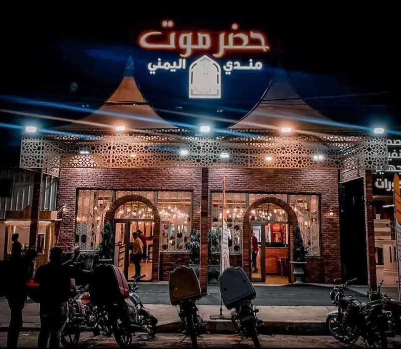 مطعم يمني في باريس  تم افتتاحه يثير غضب ابناء حضرموت .. (شاهد الصورة)