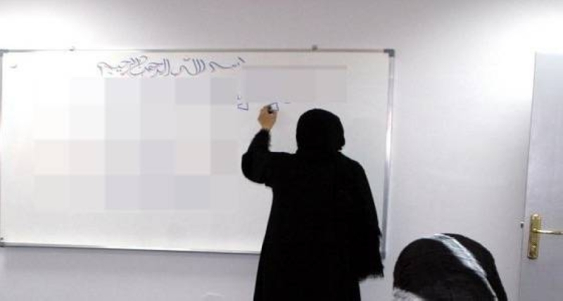 طالبة سعودية تعاتب معلمتها برسالة واتساب على ضربها لها قبل 12 عاما لتتلقى الصدمة الكبرى .. ماذا حدث ؟