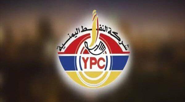 اليمن : اعلان عاجل عن تسعيرة جديدة للمشتقات النفطية .. التسعيرة الجديدة