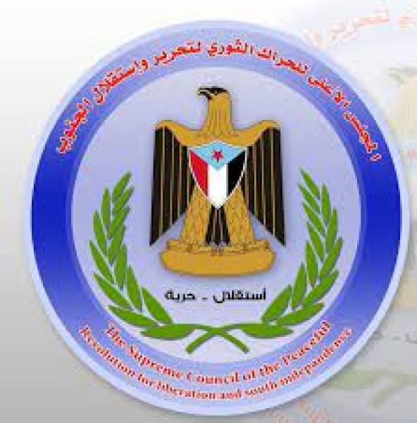  الحراك الجنوبي في اليمن يوجه صفعه للمجلس الأنتقالي .. ويقوم بهذا الفعل المفاجىء !