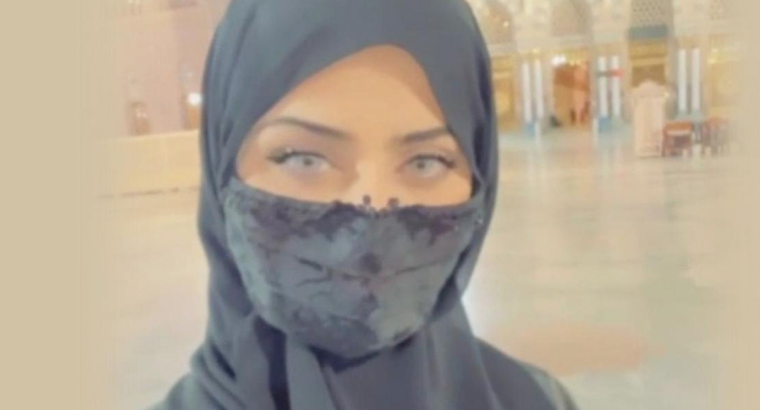 نيرمين محسن
