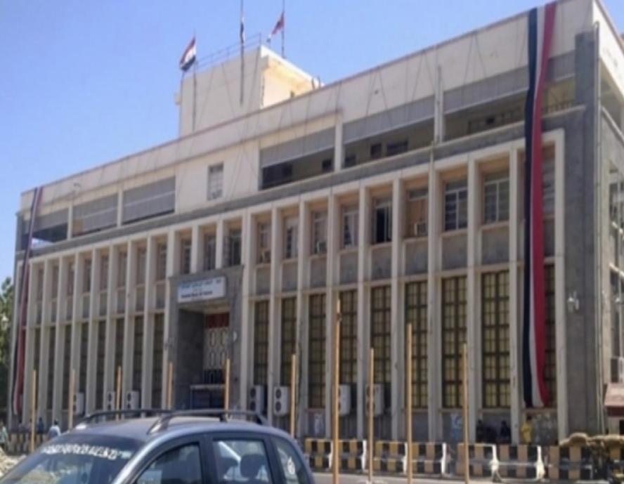 بشرى سارة ..اعلان مفاجئ للبنك المركزي اليمني بعد تلقيه وديعة اماراتية بمبلغ 300 مليون دولار