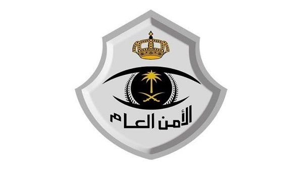 السعودية : تحذير شديد من جريمة مخلة بالشرف عقوبتها 15 سنة حبس ومليون ريال غرامة