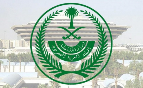 لاول مرة.. السعودية تعلن عن اقامة مجانية دائمة بالسعودية بدون رسوم في 2023  واعفاء هذه الفئة من الوافدين !