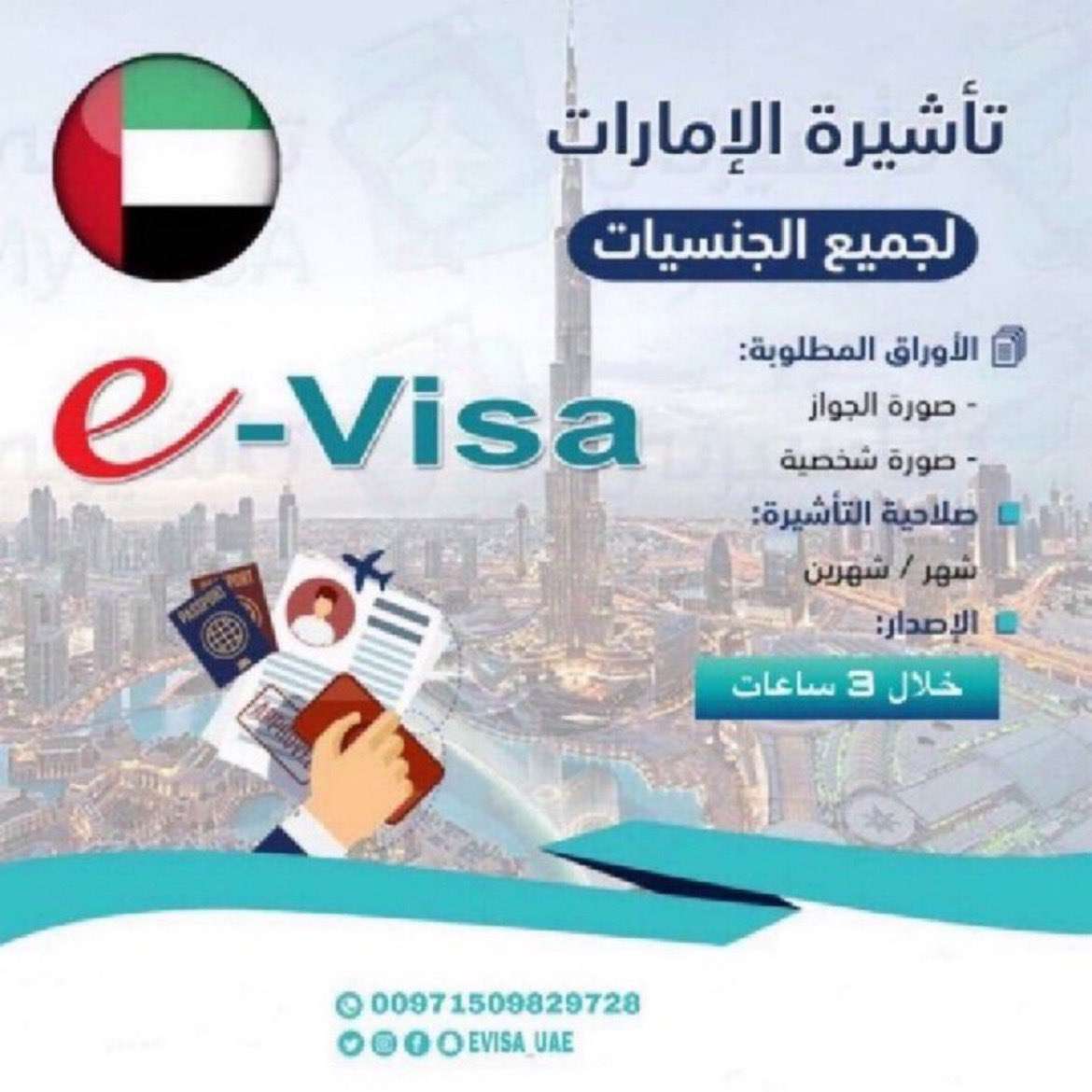 مفاجئة ضخمة..الإمارات تسمح بهذا الامر للمواطنين اليمنيين لأول مرة منذ سنوات 