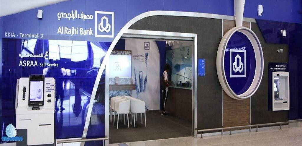  طريقة و شروط التقديم لإنشاء حساب مصرفي في بنك الراجحي بالسعودية .. للمقيمين بالمملكة 