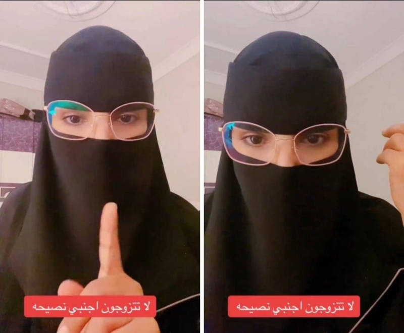 شاهد: فتاة سعودية تحذر النساء من الزواج من الأجانب وتكشف السبب دون ذرة خجل !