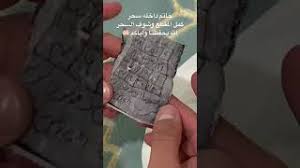 سعودية