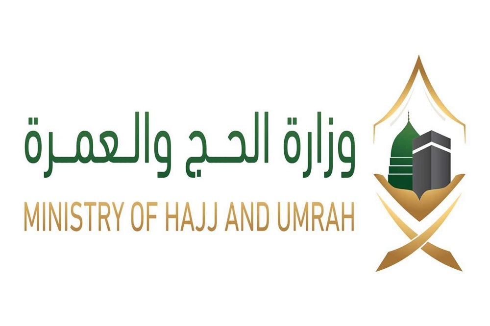 السعودية : تحذير من الحج والعمرة للراغبين في أداء العمرة من هذا الأمر !!