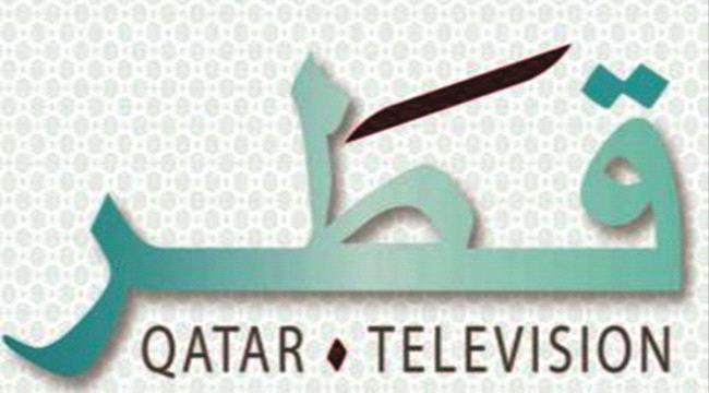تلفزيون قطر