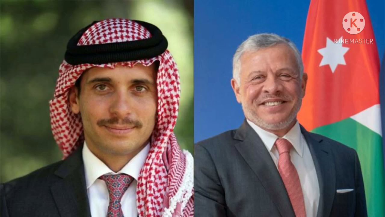 ملك الأردن والأمير حمزة
