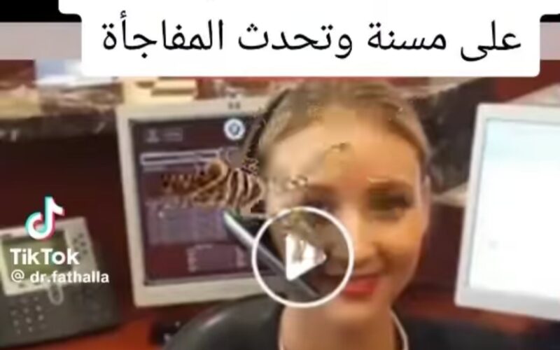 شاهد الصدمة ..موظفة اتصالات اتصلت بالخطأ على سيدة مسنة فحدثت مفاجأة جعلت الجميع في صدمة!!