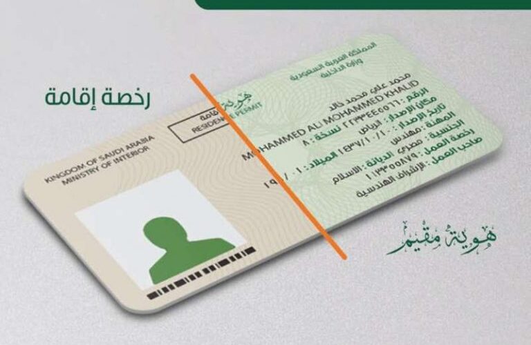 دولة كبرى تمنح اليمنيين في السعودية تأشيرة دخول مجانية وبدون رسوم مالية من يوم الاحد القادم