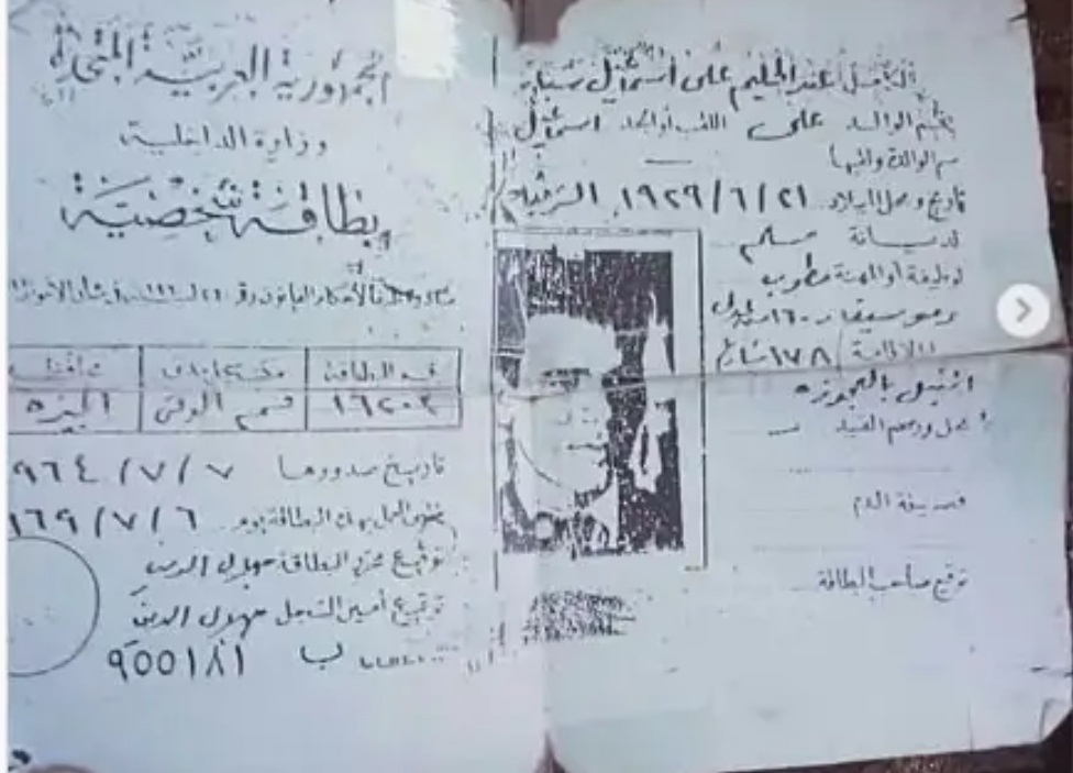عبدالحليم حافظ