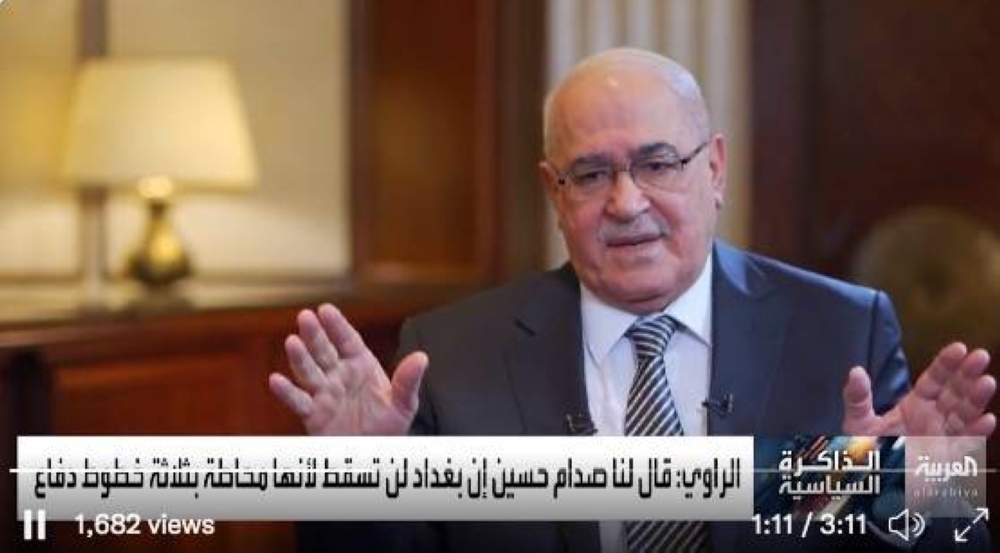 وزير التجارة العراقي الأسبق محمد مهدي صالح،