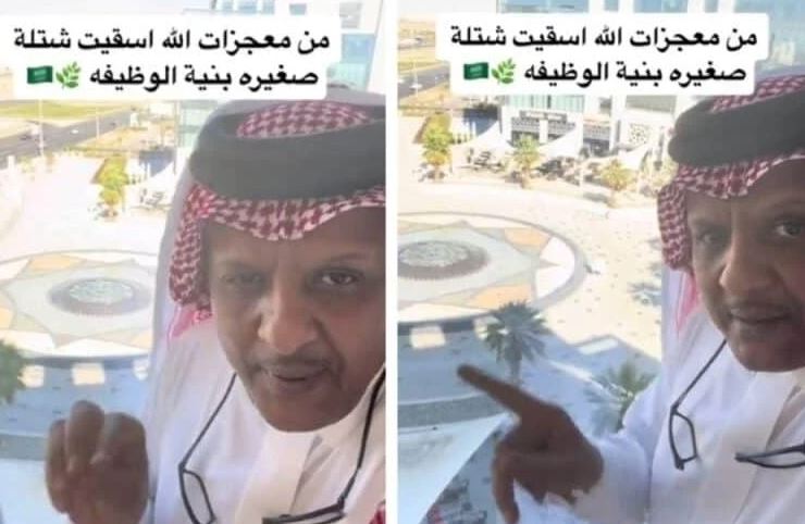 شجرة غريبة في السعودية تفتح أبواب النجاح وتغير مصير مواطن سعودي بوظيفة مرموقة وراتب ضخم