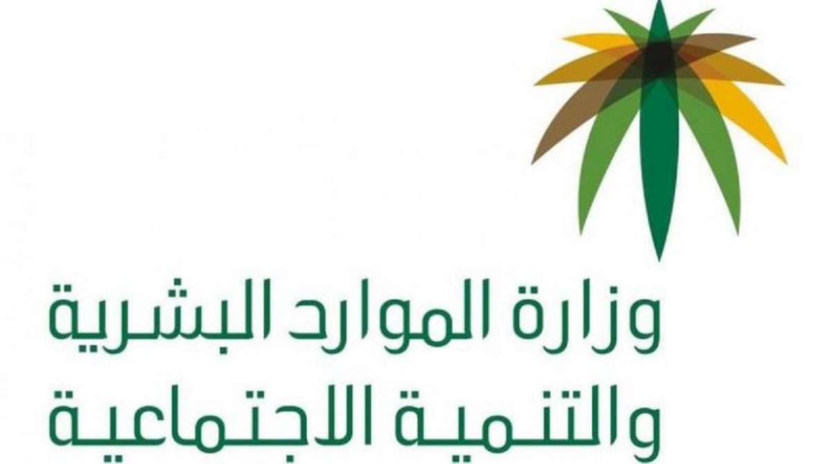 السعودية تكشف عن حالات إصدار خروج نهائي للعامل..تفاصيل