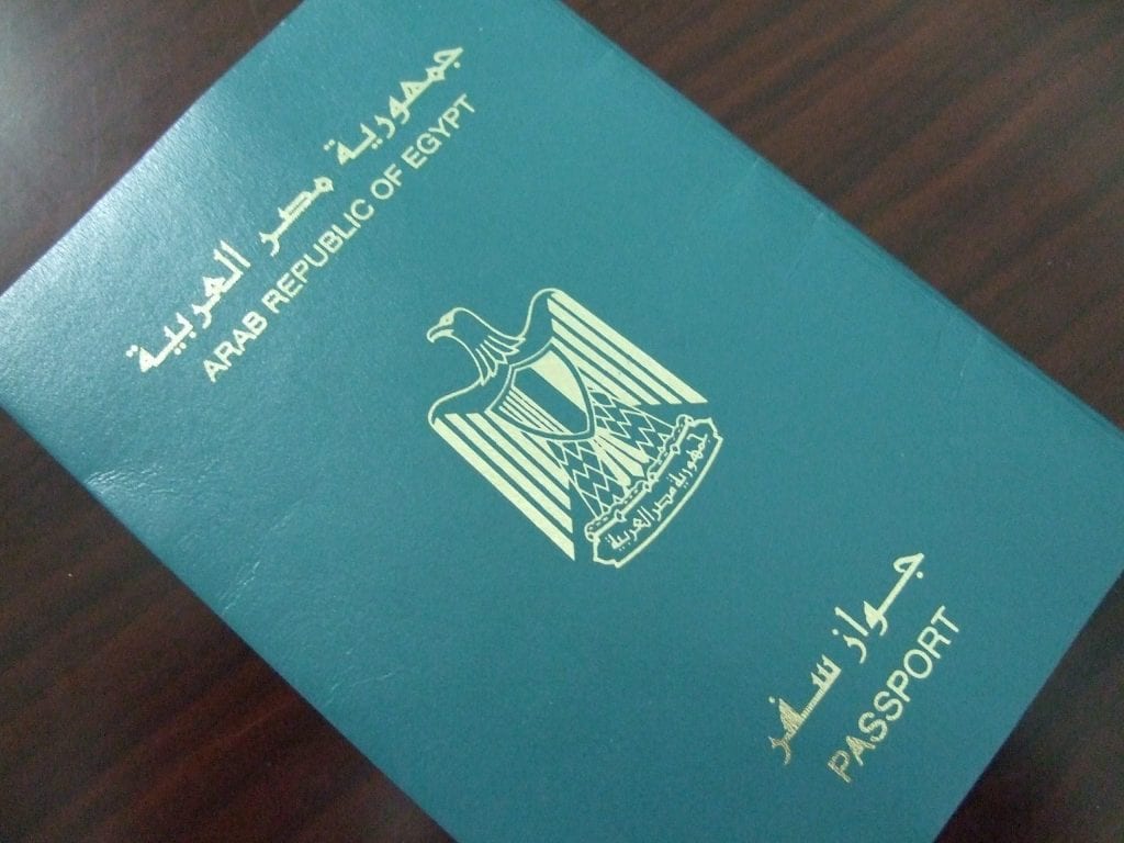 جواز مصري