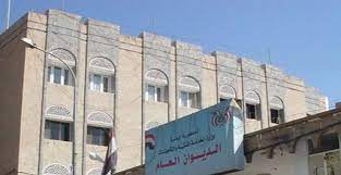 اليمن : بشرى سارة تزفها الخدمة المدنية لتسعد كافة المواطنين بهذه القرارات ولأول مرة 