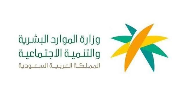 السعودية ولأول مرة تعلن الغاء سعودة 11 مهنة وتسمح للوافدين العمل بها من اليوم !