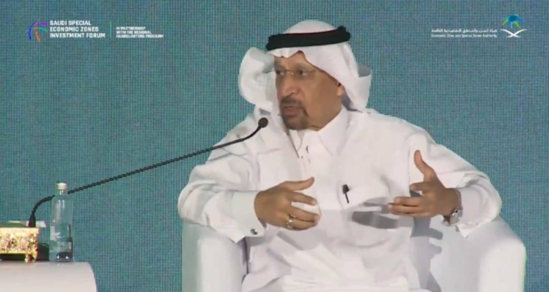 وزير المالية السعودي يزف خبرا سارا بشأن توفير تخفيضات ضريبية لمدة 20 عاما..المفاجأة في التفاصيل 