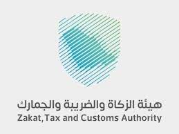 لاول مرة الجمارك السعودية تزيح الستار عن هذه المفاجأةخدمات جديدة سوف تجعل التجارة فرصة متاحة للجميع
