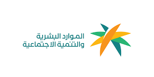 خبر سار ..السعودية تسعد قلوب المواطنين بهذا القرار تخفيض كبير في سعر هذه المعاملة الهامة!!