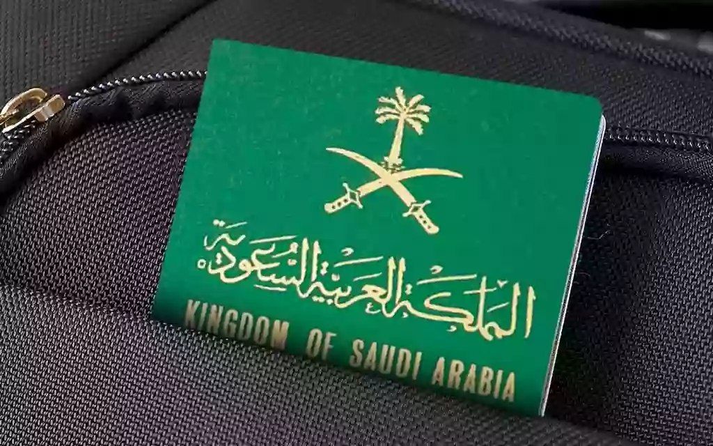 مفاجأة مفرحة ولأول مرة ..يمكنك الحصول الان على الاقامة الدائمة في السعودية بهذه الشروط البسيطة!