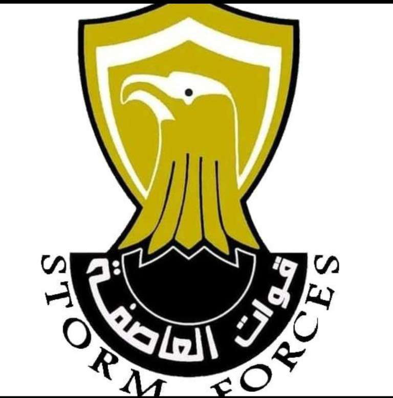 ورد الآن : تعميم عاجل صادر من هذه القوة الأمنية في العاصمة اليمنية المؤقتة عدن