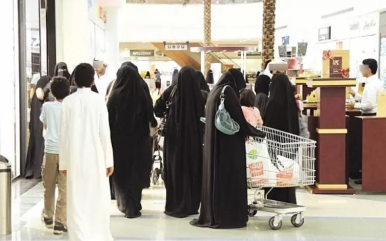 سعودية