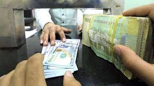 تسعيرة جديدة لصرف العملات الأجنبية مقابل الريال اليمني خلال تعاملات اليوم الأربعاء 