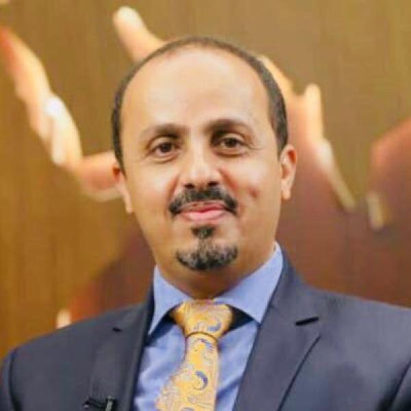 خبر  حزين ومؤلم يعلن عنه وزير الإعلام اليمني 