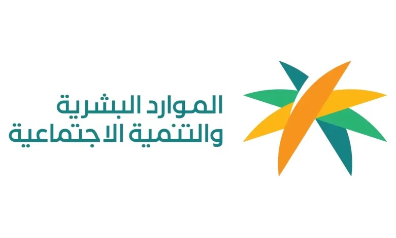 السعودية:  وزارة الموارد البشرية تطلق تأشيرة جديدة.. تعرف على مميزاتها! 