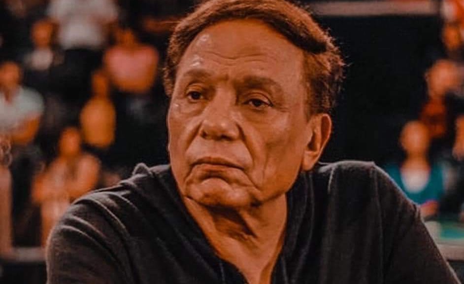 عادل إمام