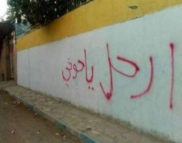 اليمن : دقت طبول الحرب ..غضب واسع وسط دعوات لانتفاضة شعبية ضد الحوثيين 