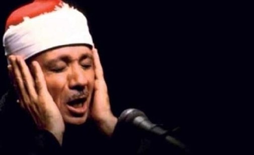الشيخ عبدالباسط عبدالصمد
