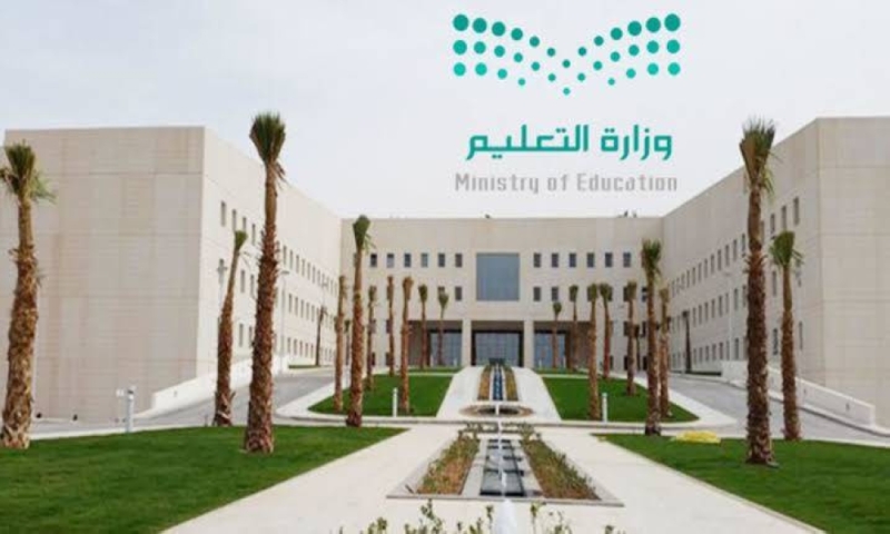 التعليم السعودي تعلن تقديم اختبارات نهاية العام الدراسي للفصل الثالث وتكشف وهذا هو الموعد الجديد